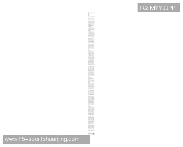 马德兴分析FIFA新决议对中国足球的深远影响及奥运前景挑战