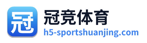 冠竞体育 Logo